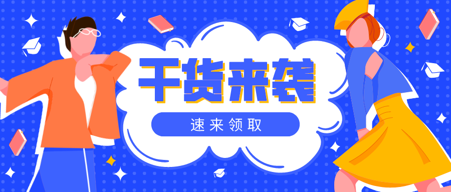 砍掉这8类管理，企业利润马上来！