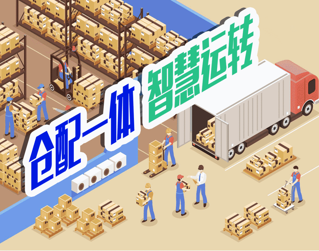 物联通wms软件可以做什么呢？