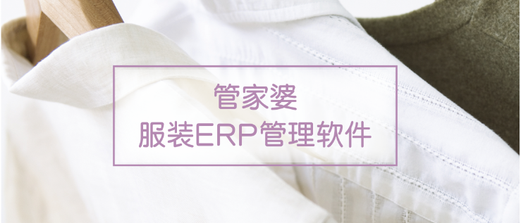 服装行业如何具备“铁人四项”，重启经营的突围之道？