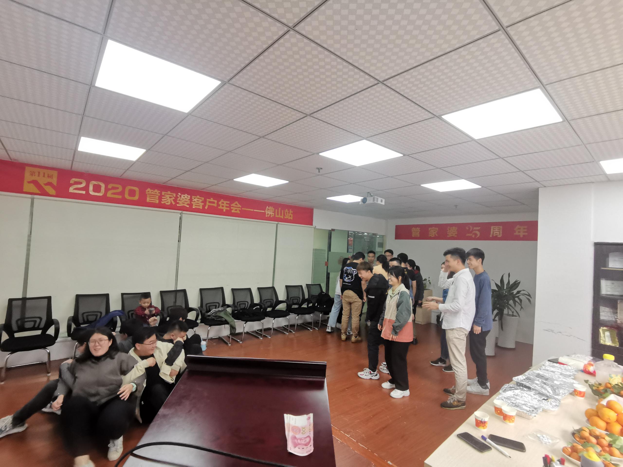 砥砺前行，凝心聚力┃蓝科管家婆3月团建