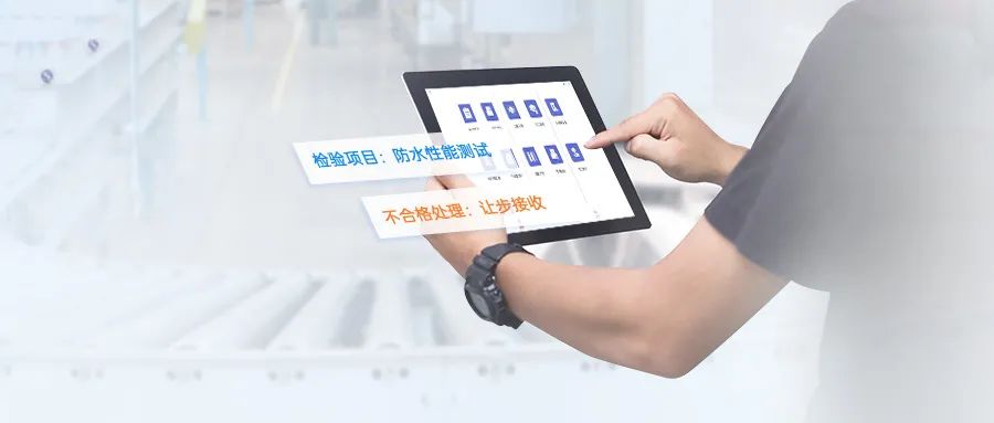 掌上工厂┃使用它能帮您避免哪些问题？