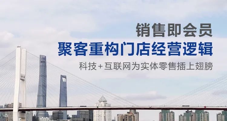 管家婆解决方案┃三才通信：管家婆易聚客，助力深度开展“暖心工程”