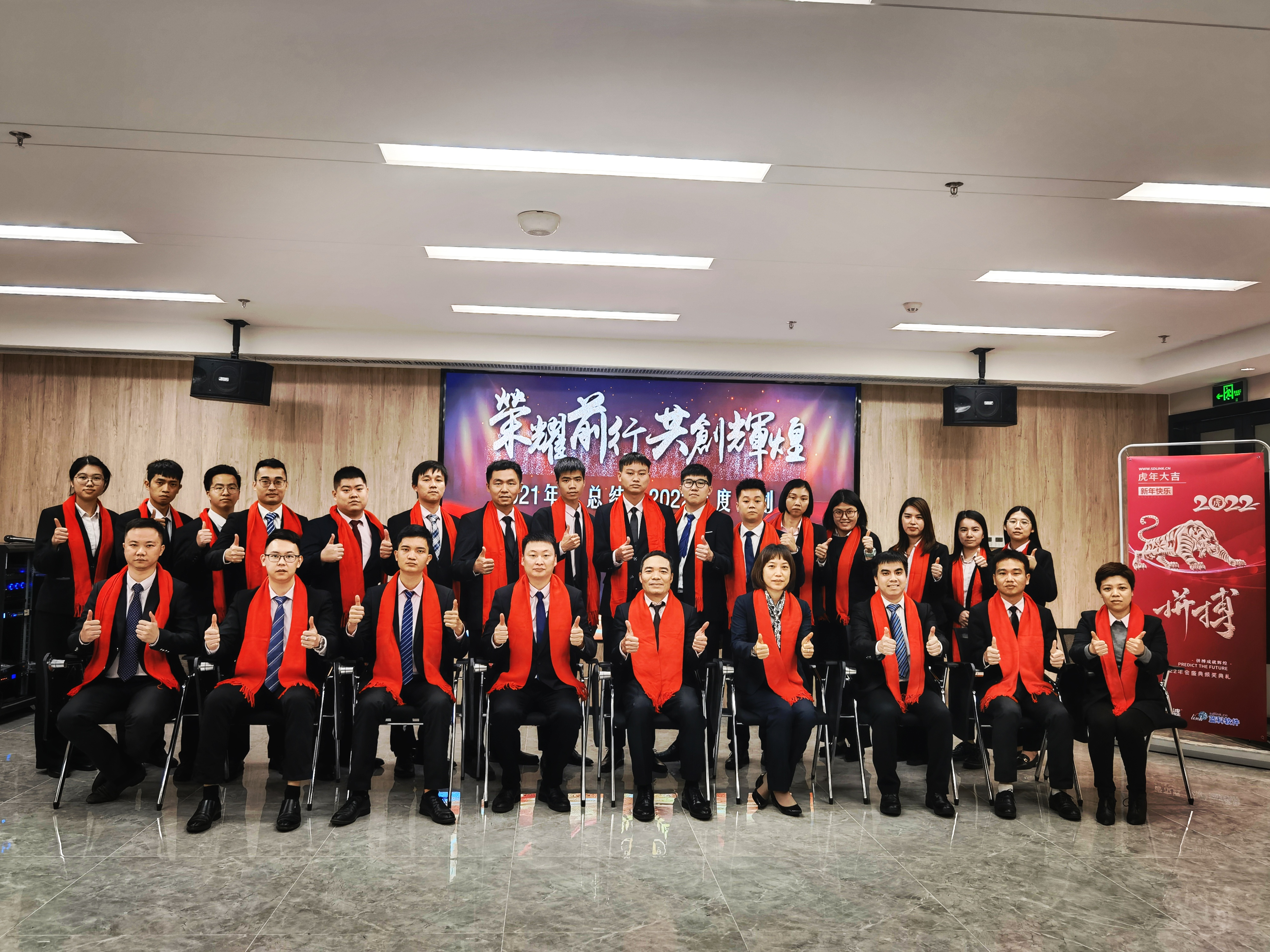 蓝科2021年度总结大会暨表彰大会圆满举行