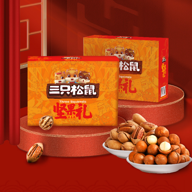 1月会员日┃充电宝、零食礼盒，速速来领！