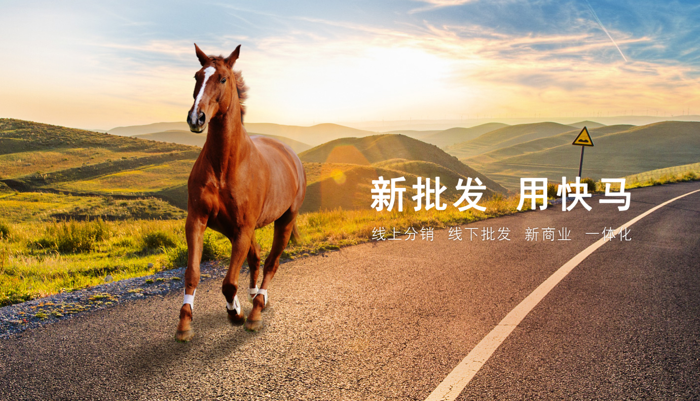 管家婆解决方案┃丹竹服饰：数字化车道上没有夕阳产业