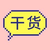 建议收藏！存货核算类型的作用