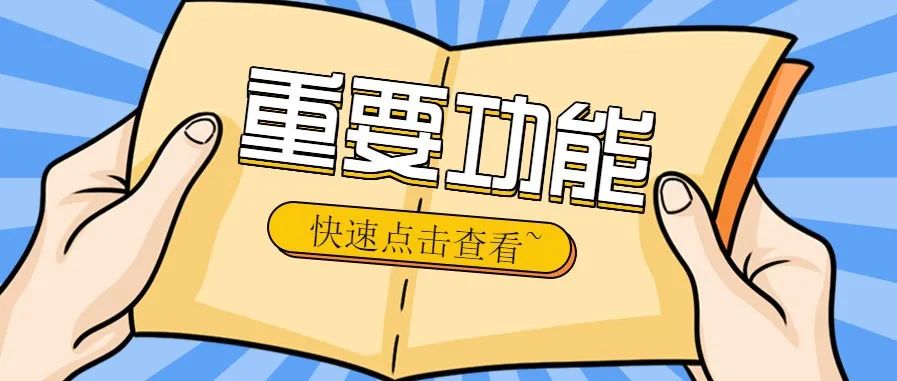 供应商与客户的价格维护！