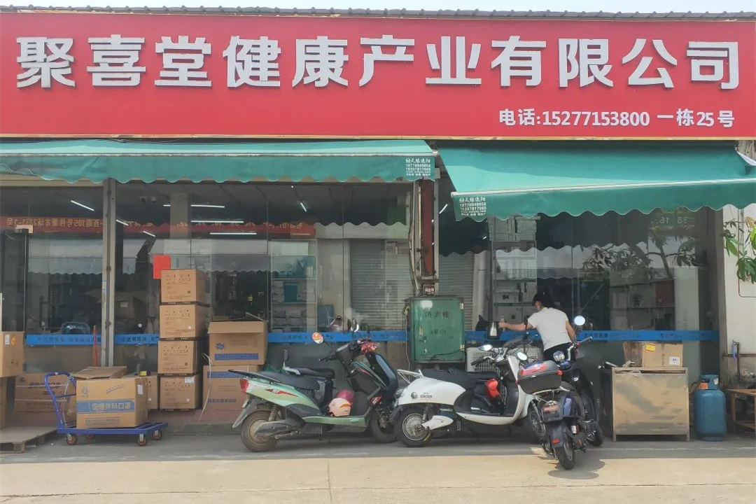 管家婆解决方案┃聚喜堂：100%客户在线自主下单，降本增效，这家医药企业靠什么？