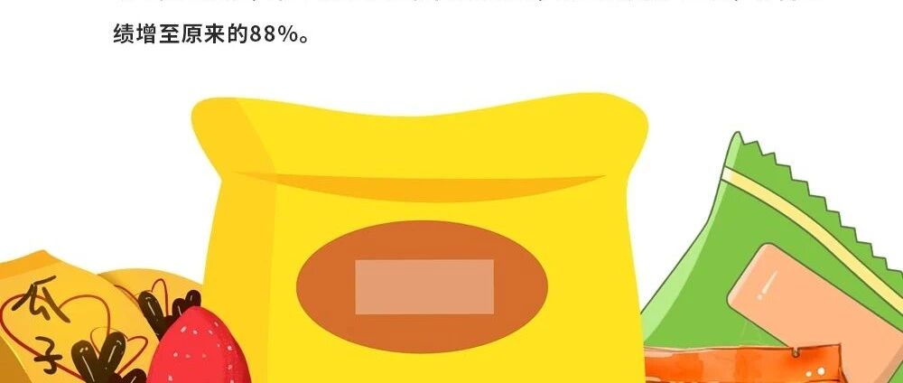 订货易|精彩案例分享-广诺食品