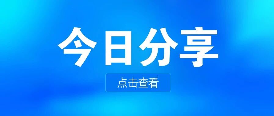 建议收藏！商品档案导入功能指南